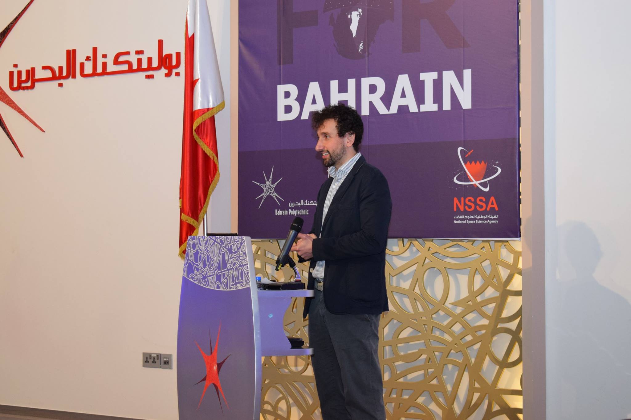 endurosat-at-Space-Technology-for-Bahrain Symposium