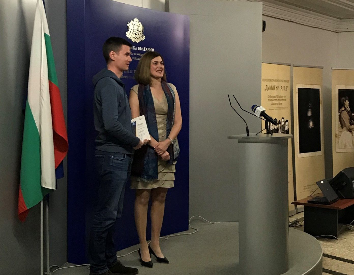Most Innovative company in Horizon 2020 SME Instrument Phase 2 in Bulgaria 1