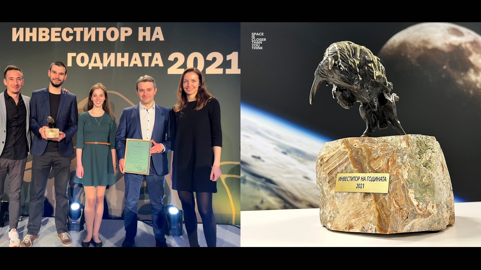 endurosat Investorof the year award 2021