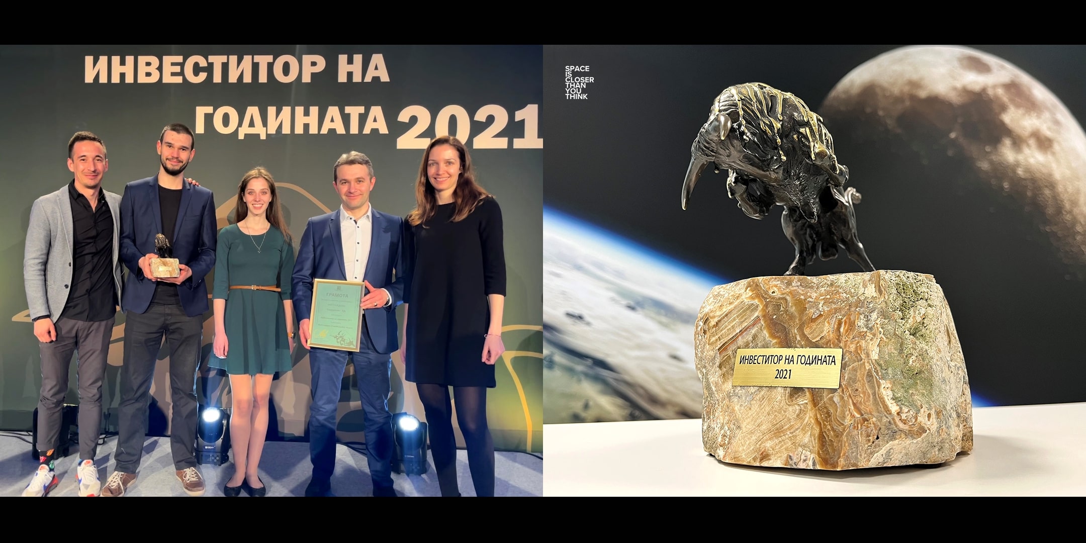endurosat Investorof the year award 2021
